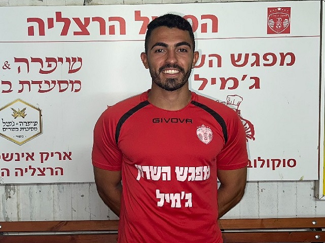 גל חסן (הפועל הרצליה) יביא את התפוקה מליגה ב'?